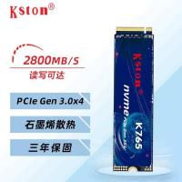 ราคา ssd 500gb external ssd Kingston M.2 NVMe Solid State Drive SSD คอมพิวเตอร์เดสก์ท็อปโน้ตบุ๊ค Universal 128G256G512G ฮาร์ดไดรฟ์ (27289071395)