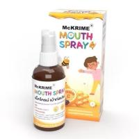 ราคา McKrime mouth spray 20 ml สเปรย์พ่นสำหรับเด็ก (27610343450)