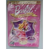 ราคา DVD barbie ดีวีดีบาร์บี้ barbie 3 in 1 collection (17329359327)