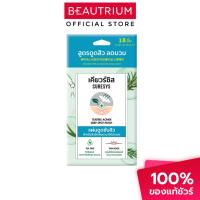 ราคา CURESYS Teatree Acpair Deep Spot Patch แผ่นแปะสิว 18 dots (22382165674)