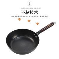 ราคา กระทะเหล็กญี่ปุ่น กะทะญี่ปุ่น กะทะเหล็ก กะทะทอด กะทะทอดญี่ปุ่น กะทะ ญี่ปุ่น กระทะเหล็กญี่ปุ่นทอดผัดอาหาร กะทะร้อน T1607 (20956722088)