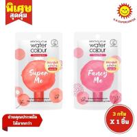 ราคา [ 1ชิ้น ] Mentholatum Water Colour Super Me 01 Charming Red เมนโทลาทัม วอเทอร์คัลเลอร์ซูเปอร์มี 3 กรัม (27077463032)