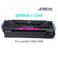 ราคา Q6001A ตลับหมึก เทียบเท่า HP 124A (7844171554)