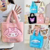 ราคา การ์ตูนน่ารัก ins Sanrio Melody กระเป๋าสะพาย Kuromi น่ารักความจุขนาดใหญ่กระเป๋าถือตุ๊กตาอเนกประสงค์ (27306681955)