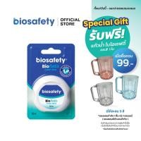 ราคา Biosafety ไหมขัดฟัน ไบโอฟลอส กลิ่นเฟรชมินต์ ยาว 50 ม. (20408914519)