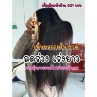 ราคา แฮร์โทนิคปลูกผม ลดผมร่วง ลดอาการคัน 120ml Legano Hair Tonic (11030811707)