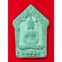 ราคา ขุนแผนหลวงพ่อสนั่นสุนันโทผงพรายตะเคียน❗รุ่นแรกวัดกลางราชครูธาราม จ.อ่างทอง (43557389477)