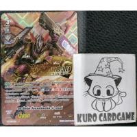 ราคา คาเงโร่ ดราโกนิค โอเวอร์ลอร์ด ดิ เอนด์ (19065502233)