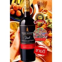 ราคา [❤️‍จำนวนจำกัด❤️‍] น้ำองุ่นแดง Robert Mondavi Private Selection – Vint Cabernet Sauvignon 750 ml./ขวด แดง ฝาทอง (26787845228)