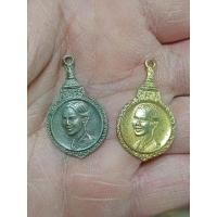 ราคา เหรียญพระราชินี ถวายผ้ากฐินต้น วัดศีลขันฯ ปี ๒๕๒๒ (24690904158)