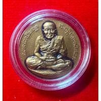 ราคา หลวงพ่อทวด พ่อท่านฉิ้น ครบรอบ45ปี วัดเมืองยะลา (27856629067)