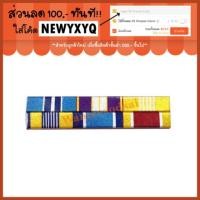 ราคา แพรแถบ, แพรแถบย่อ, เครื่องแบบราชการ, เครื่องแบบข้าราชการ (1343157171)