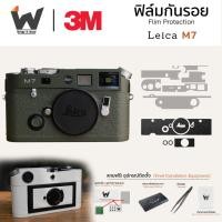 ราคา ฟิล์มกันรอยกล้อง Leica M7 / LeicaM7 สติ๊กเกอร์กันรอยกล้อง สติ๊กเกอร์กล้อง Blackpaint / Safari (26509460902)