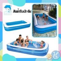 ราคา Loma สระเป่าลม สระว่ายน้ำ สระว่ายน้ำเป่าลม สระว่ายน้ำเด็ก2ชั้น สีฟ้า สระน้ำเด็กขนาดใหญ่มาก สระน้ำเด็ก สำหรับเด็ก 1+ปี (7279457119)
