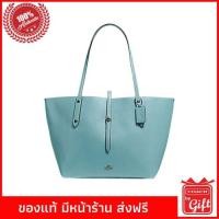 ราคา กระเป๋า Coach แท้ 100% กระเป๋า Coach พร้อมส่ง Coach F58849 สีฟ้า จากร้าน Coach By Gift (2796723458)