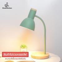 ราคา โคมไฟตั้งโต๊ะ สไตล์ Nordic ประดับห้องนอนเรียบง่าย โคมไฟข้างเตียง โคมไฟตั้งโต๊ะ (15794344419)