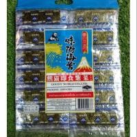 ราคา สาหร่ายทะเลปรุงรสดั้งเดิม ตราหมีแพนด้า 1 ห่อ มี 100 ซอง (12526624836)