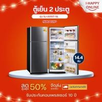 ราคา SHARP ตู้เย็น 2 ประตู อินเวอร์เตอร์ 14.4 คิว 407 ลิตร สีเงิน รุ่น SJ-X410T-SL (17478502309)