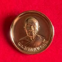 ราคา เหรียญเข็มกลัด หลวงพ่อสด วัดปากน้ำ กะไหล่ทอง (43901543148)