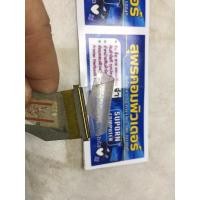 ราคา สายแพรจอ Notebook compaq cq45 มือสอง (4271087798)