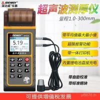 ราคา เครื่องวัดความหนาของผนังเครื่องวัดความหนา/ความหนาโลหะเครื่องวัดความหนา sw6530 อัลตราโซนิก SNDWAY ทองแดงเหล็กลึก Dawei LFOY (41919309260)