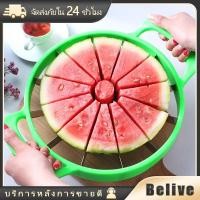ราคา ที่ผ่าแตงโม อย่างแข็งแรง หั่นได้ 12 ชิ้น เครื่องตัดแตงโม (25215912905)