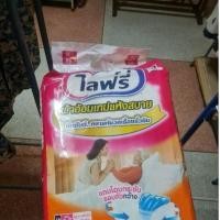 ราคา ผ้าอ้อมผู้ใหญ่แบบเทป ไลฟ์รี่ ไซต์ M (23320161745)