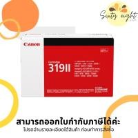 ราคา CANON Cartridge-319 II Black Toner Original ของแท้ (15935584830)