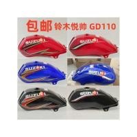 ราคา เหมาะสําหรับ Haojue Suzuki อุปกรณ์เสริมรถจักรยานยนต์ GD110 Yueshuai ถังน้ํามันเชื้อเพลิงถังน้ํามันเชื้อเพลิงหม้อเบนซิน (43863747953)