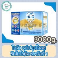 ราคา ดูเม็กซ์ ไฮคิว ซุปเปอร์โกลด์ สูตร1 ขนาด 3000 กรัม (11124299595)