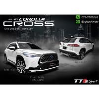 ราคา ชุดแต่ง Toyota cross แต่งสวย ของแต่งโตโยต้า ครอส TTS Sport สเกิร์ตรอบคัน toyota cross (10413037448)
