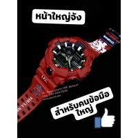 ราคา G-SHOCK Liverpool (GA-700) นาฬิกาข้อมือ กันน้ำ ดีไซน์สวย มีสไตล์ ทนทาน ใช้งานได้นาน สินค้าคุณภาพ (7351499049)