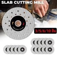 ราคา ใบตัดหินแกรนิต 3/5/6/10 ชิ้น ใบตัดเพชร Rock Slab ใบมีดตัด 4 นิ้วมี ใบตัดกระเบื้อง ใบตัดปูน (29268124555)