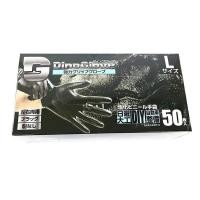 ราคา ถุงมือ Tsubasa Mechanic Gloves Disposer (29083478449)