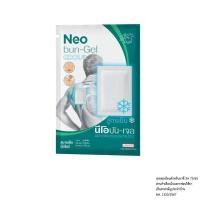 ราคา NEOBUN Gel Cool Plaster พลาสเตอร์บรรเทาอาการปวด สูตรเย็น (ซอง 2 ชิ้น ) (29671693845)