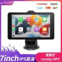 ราคา 23เซนติเมตรยานพาหนะMP5เครื่องเล่นเต็มหน้าจอแบบพกพารถเครื่องสมาร์ทไร้สายคาร์เพลย์อะแดปเตอร์รถ4.6 (40165987223)