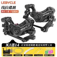 ราคา ชุดอุปกรณ์ปรับแต่งสำหรับจักรยานเสือภูเขาและจักรยานไฟฟ้า พร้อมเบรคดิสก์หน้า-หลัง แบบสากล (43019863665)