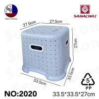 ราคา Sahachai เก้าอี้เตี้ยพลาสติก ลายสาน มีหูจับ เเข็งเเรง รุ่น 2020 (24170656921)