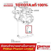 ราคา อ๊อกซิเจนเซนเซอร์ โตโยต้า SENSOR OXYGEN TOYOTA 89465-33470 84-01 CAMRY/HYBRID (43457431988)