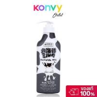 ราคา Beauty Buffet Made In Nature Hokkaido Milk Moisture Rich Body Lotion 450ml. (41865357832)