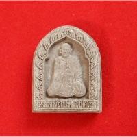 ราคา พระผง ซุ้มกอมหาลาภ หลวงพ่อโปร่ง วัดถ้ำพรุตะเคียน จังหวัดชุมพร ปี 2555 รับประกันแท้ตลอดชีพ (29952346487)