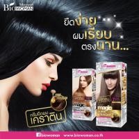 ราคา Biowoman ครีมยืดผม เมจิค ซุปเปอร์ สเตรท ปริมาณ 120 มล. (18972433809)