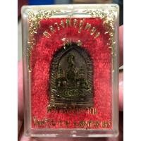ราคา เหรียญหลวงพ่ออู่ทอง รุ่น๑ พิธีหล่อโบราณ วัดศรีวนาราม จ.สมุทรสาคร #พระบ้าน (25505978267)