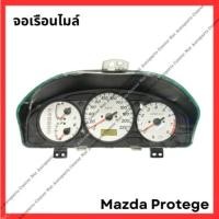 ราคา เรือนไมล์ Mazda Protege (มือสองญี่ปุ่น/Used) (24331518542)