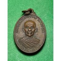 ราคา หลวงพ่อทองใบ วัดปากดง สุพรรณบุรี เนื้อทองแดง (10228170192)