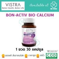 ราคา VISTRA BIO CALCIUM L-THREONATE 750MG 30 แคปซูล (4229146204)