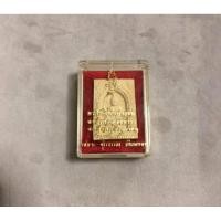 ราคา พระไพรีพินาศ สมเด็จพระญาณสังวร พระสังฆราช วัดบวรนิเวศ (28283556210)
