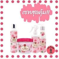 ราคา Bsc hair care ชุดบำรุงเส้นผมครบวงจร 4 ชิ้น Glossy,Allday,Seaweed,Nourishing Spray) (2979474501)