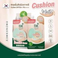 ราคา (6ซอง/กล่อง) Bk Acne Cushion Antipollution SPF50+PA++++ บีเค เอคเน่ คุชชั่นสิวผิวเกาหลี รองพื้นสีเบจ ✨ (28824744633)