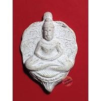 ราคา พระหลวงพ่อลี วัดอโศการาม เนื้อผงพุทธคุณ (14395785034)